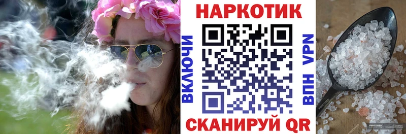 Хочу наркоту Кувандык Кокаин  МЕФ  ГАШИШ  APVP  Конопля 