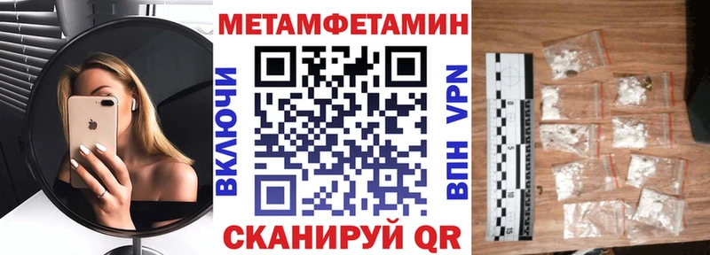 купить наркотик  гидра   Амфетамин 98%  Кувандык 