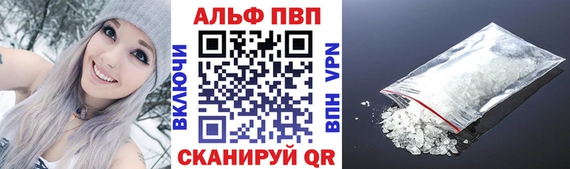 blacksprut ONION  Кувандык  Альфа ПВП Crystall  где можно купить наркотик 