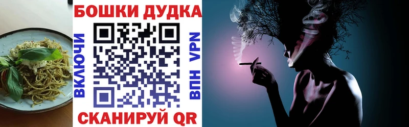 OMG зеркало  Кувандык  Еда ТГК конопля 