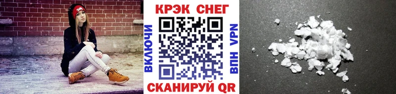 COCAIN Эквадор Кувандык