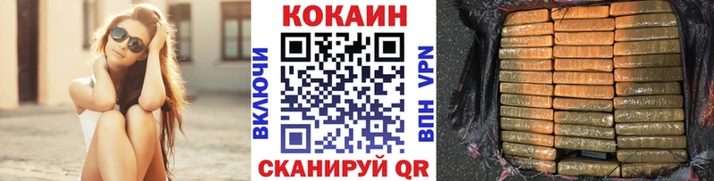 Cocaine Columbia  Кувандык 