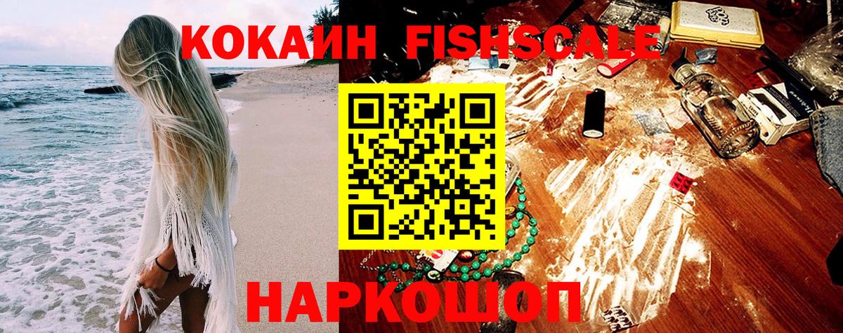 Кувандык  Кокаин Колумбийский  КОКАИН Columbia  Вход с VPN 