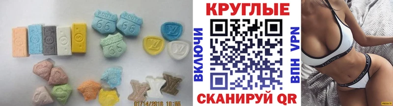 где купить наркотик Кувандык Ecstasy Punisher