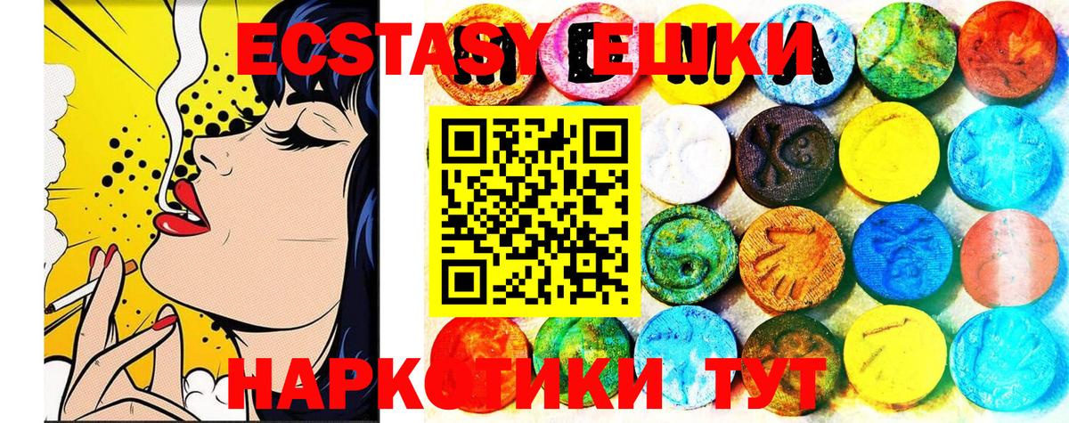 Экстази Дубай Кувандык