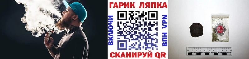 Гашиш 40% ТГК  даркнет сайт  Кувандык 