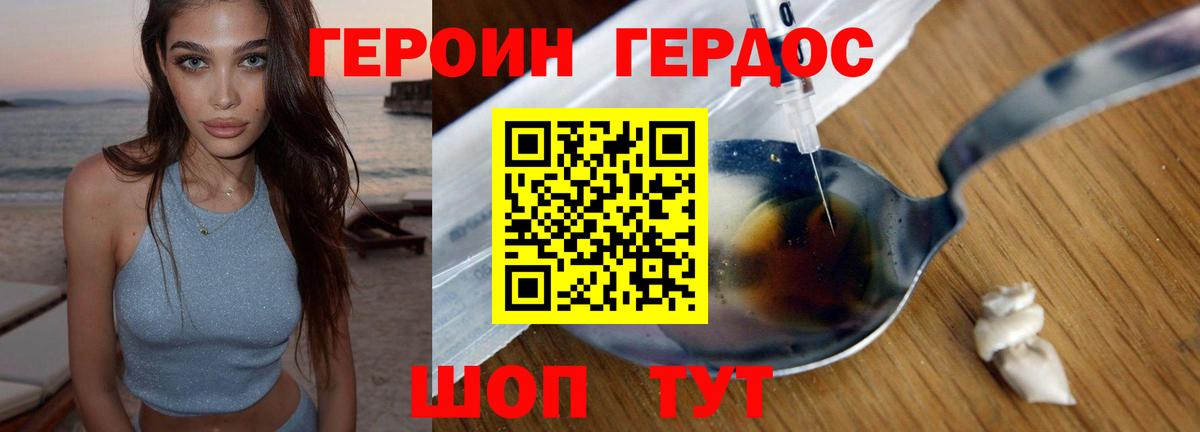Кувандык  Гашиш  Меф МЯУ МЯУ кристаллы  Марихуана  COCAIN  Вход с VPN  Гашиш 