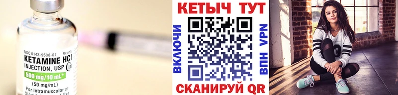 Кетамин ketamine  наркота  Кувандык 