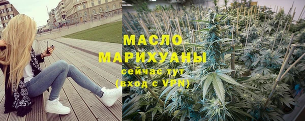 метадон Нефтегорск