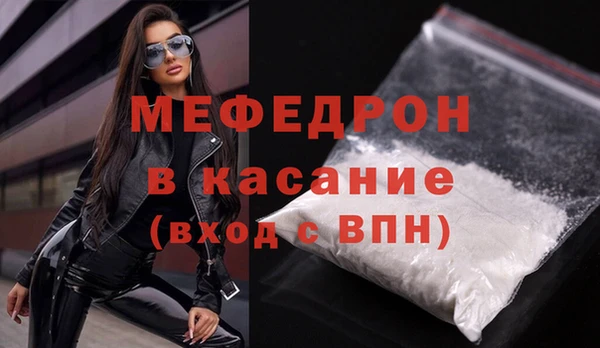 ECSTASY Горнозаводск