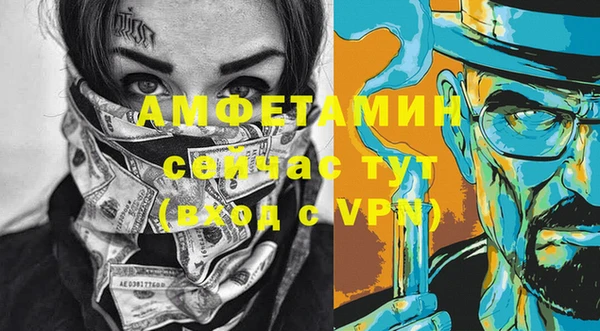 метадон Нефтегорск