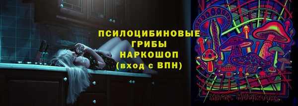 мяу мяу кристалл Канск