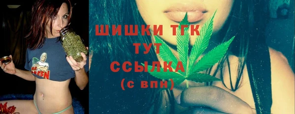 метадон Нефтегорск