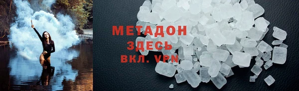 MDMA Premium VHQ Нефтекумск