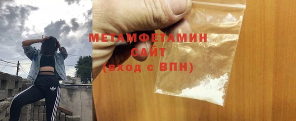 MDMA Premium VHQ Нефтекумск