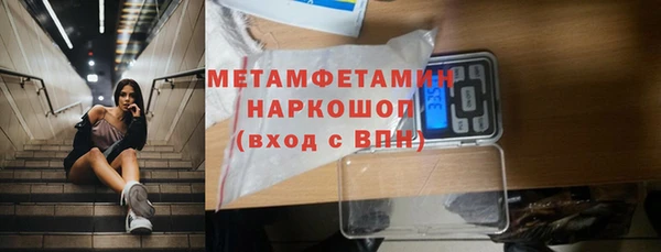 ECSTASY Горнозаводск