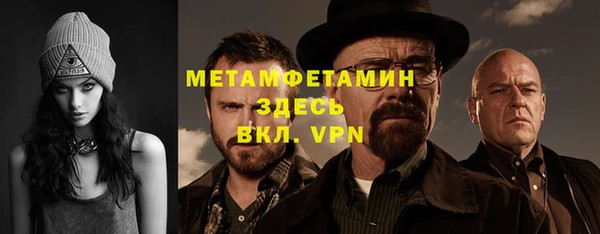MDMA Premium VHQ Нефтекумск
