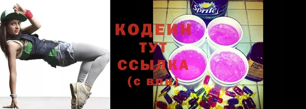 MDMA Premium VHQ Нефтекумск
