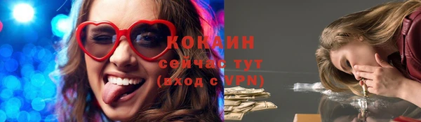 MDMA Premium VHQ Нефтекумск