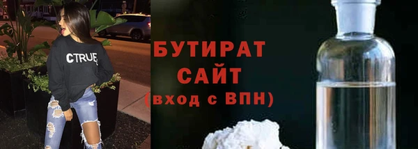 MDMA Premium VHQ Нефтекумск