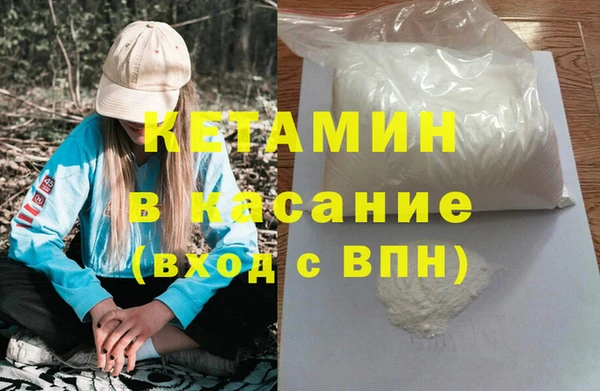 метадон Нефтегорск