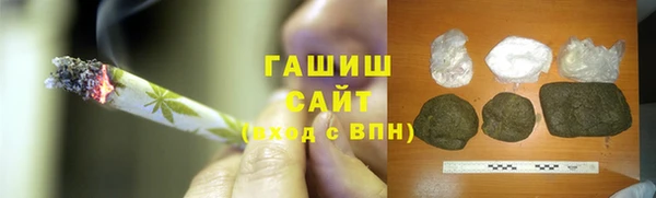 метадон Нефтегорск