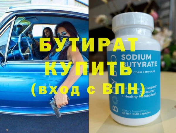 метадон Нефтегорск