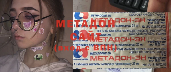 амфетамин Карабаш