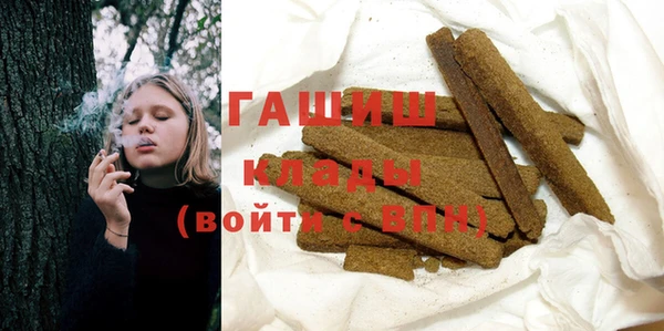 метадон Нефтегорск