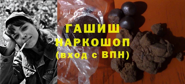 MDMA Premium VHQ Нефтекумск