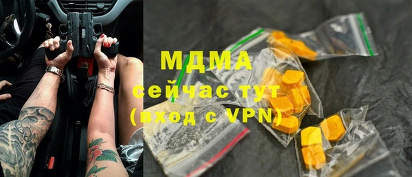 MDMA Premium VHQ Нефтекумск
