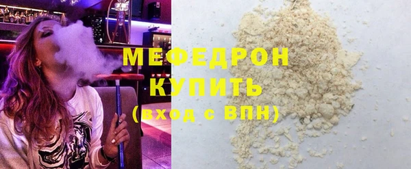 ECSTASY Горнозаводск