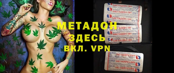метадон Нефтегорск