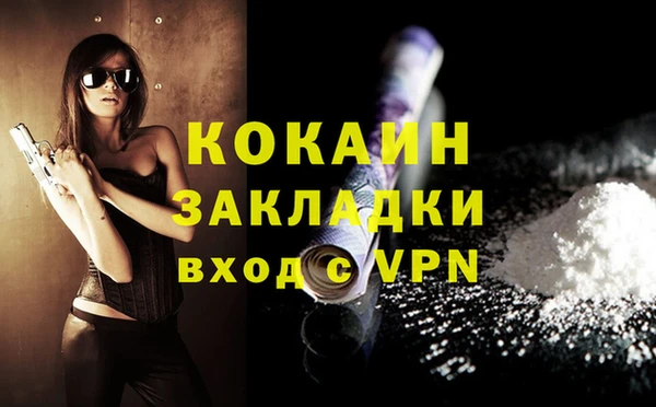 MDMA Premium VHQ Нефтекумск