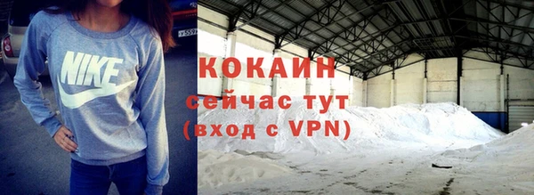 метадон Нефтегорск