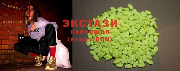 ECSTASY Горнозаводск