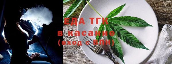 амфетамин Карабаш