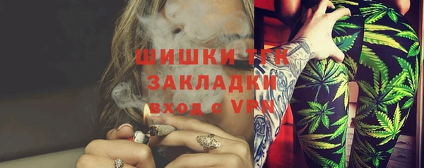бутират Наволоки