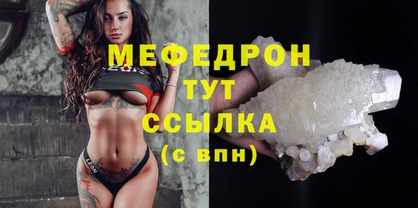 метадон Нефтегорск