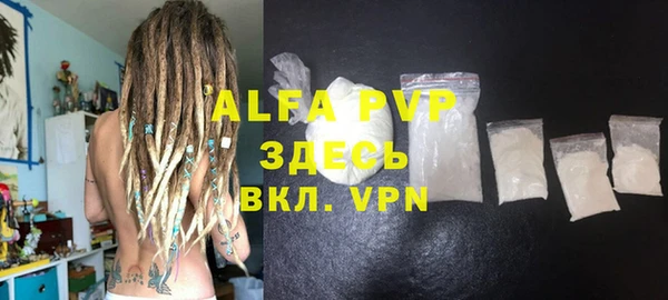 MDMA Premium VHQ Нефтекумск