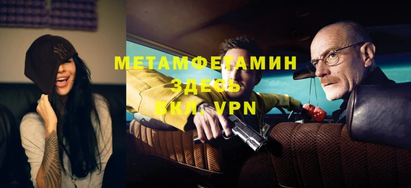 MDMA Premium VHQ Нефтекумск
