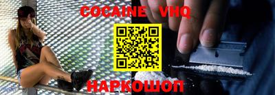 ALPHA PVP Заволжье
