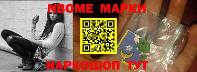 ALPHA PVP Заволжье