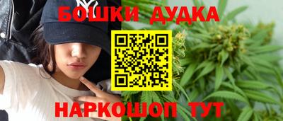гидра Абакан