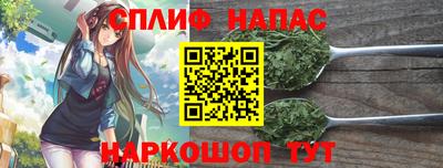 таблы Абинск