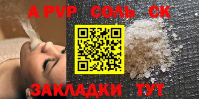 a pvp Жуковский