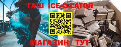 прущий лед Азнакаево