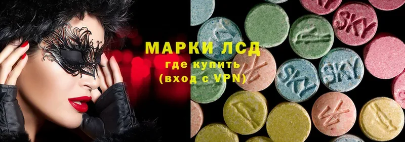 ЛСД экстази ecstasy  MEGA онион  Кувандык 