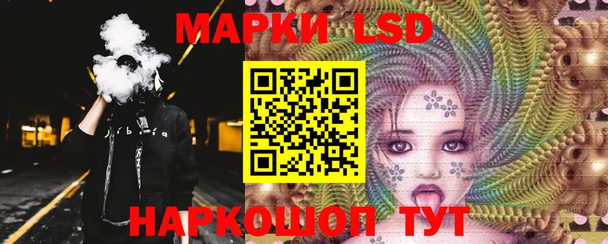 Кувандык  ЛСД экстази кислота  Лсд 25 экстази ecstasy  Вход с VPN 