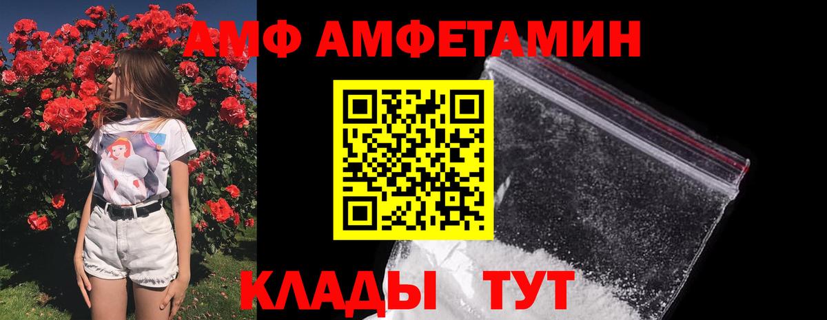 МЕТАМФЕТАМИН мет Кувандык